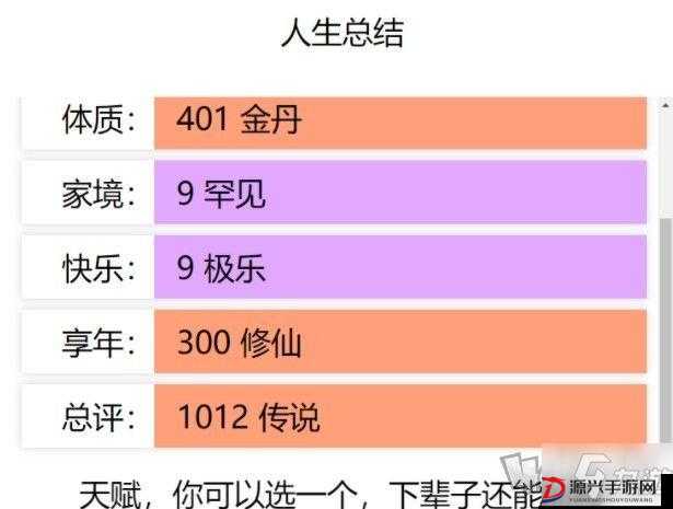 《穿越劫雷，挑战低配，轻松通关60》攻略秘籍